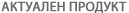 �������� �������